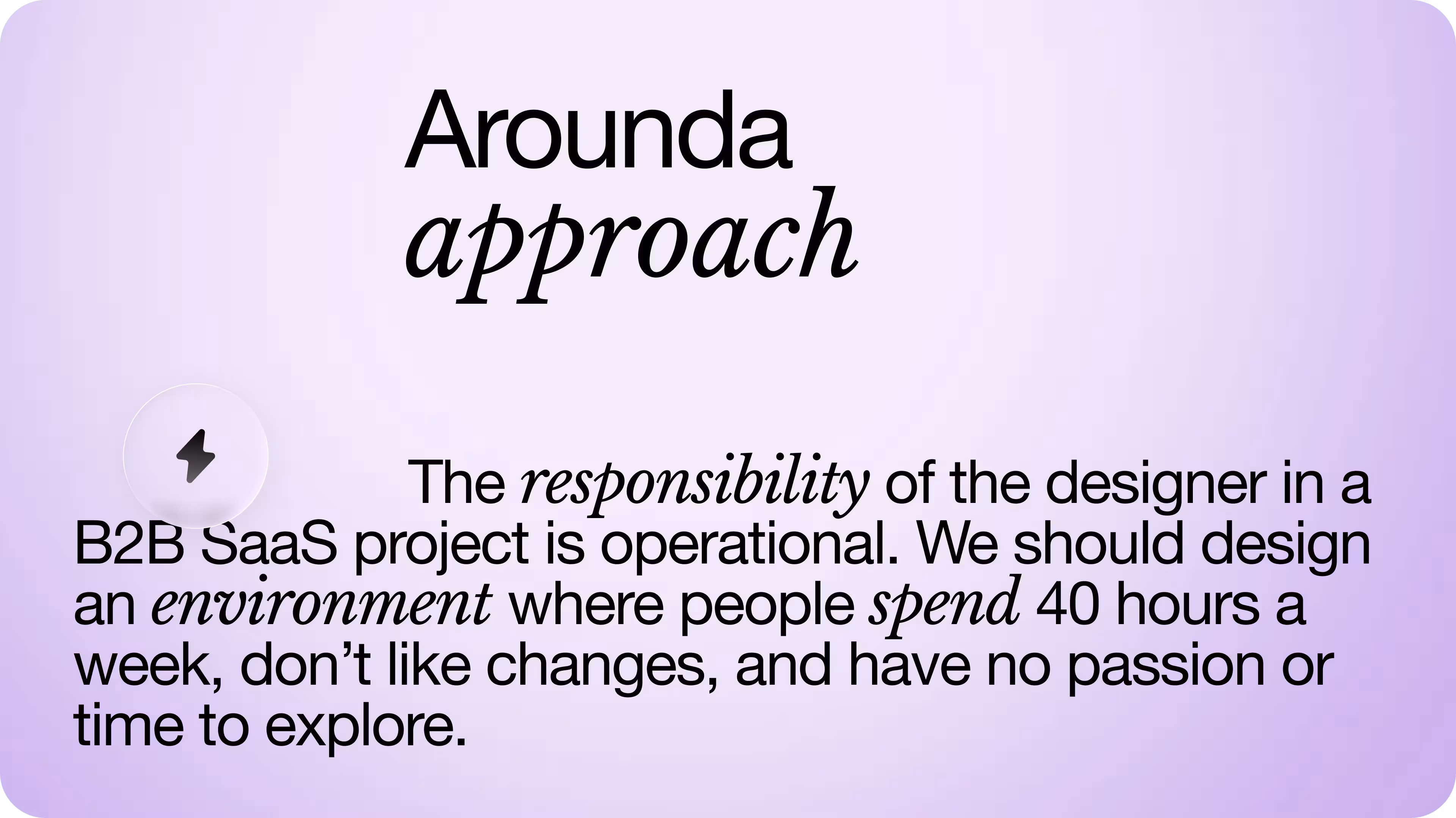 Arounda approach to B2B SaaS design