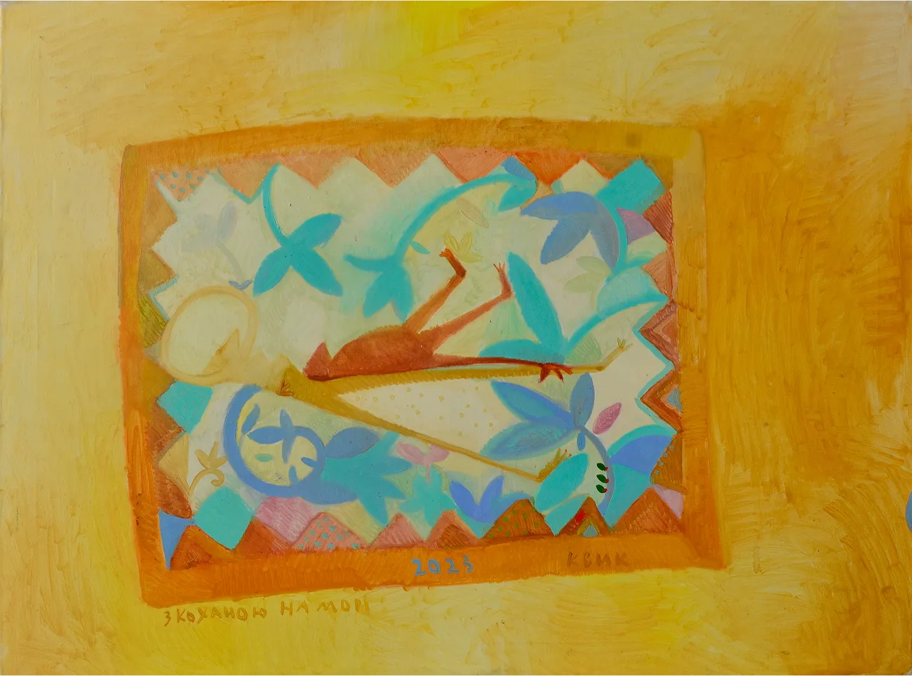 Lesia Kvyk's graphic art "Lviiiiiiiiv".