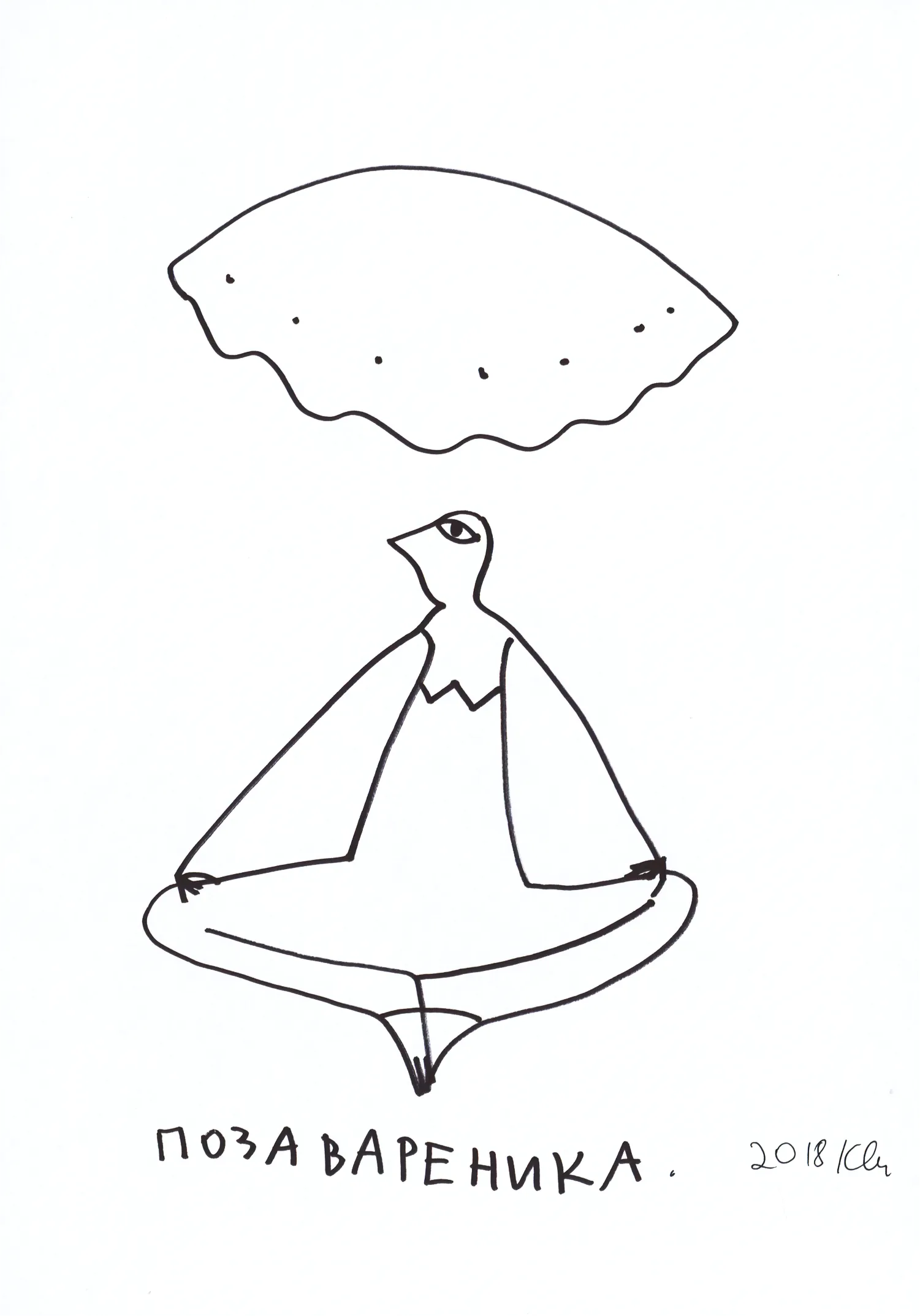 Lesia Kvyk's painting "The sea".