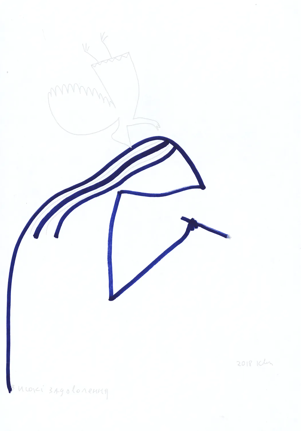 Lesia Kvyk's painting "The sea".