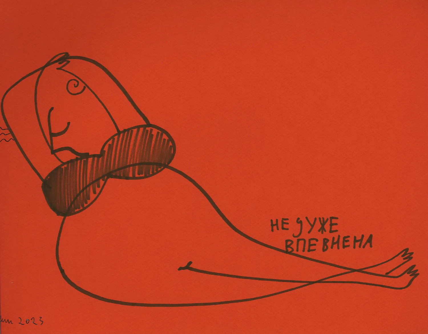 Lesia Kvyk's painting "The sea".