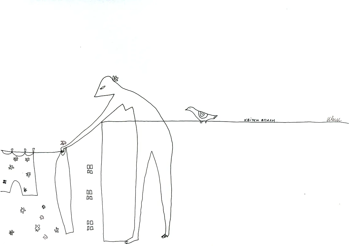 Lesia Kvyk's painting "The sea".