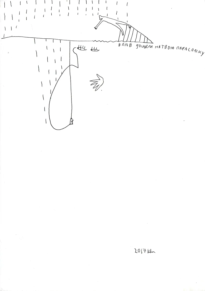 Lesia Kvyk's painting "The sea".