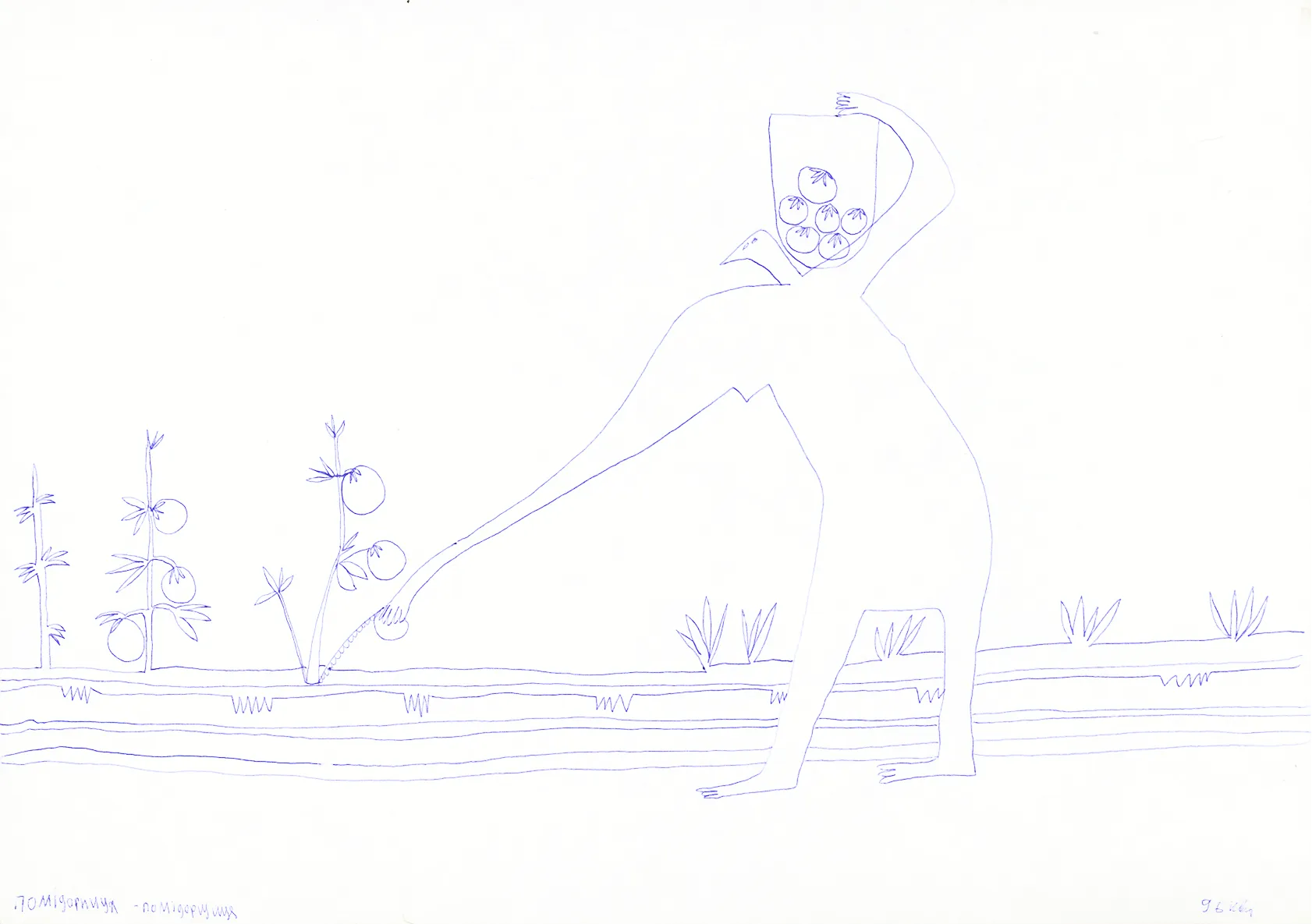 Lesia Kvyk's painting "The sea".