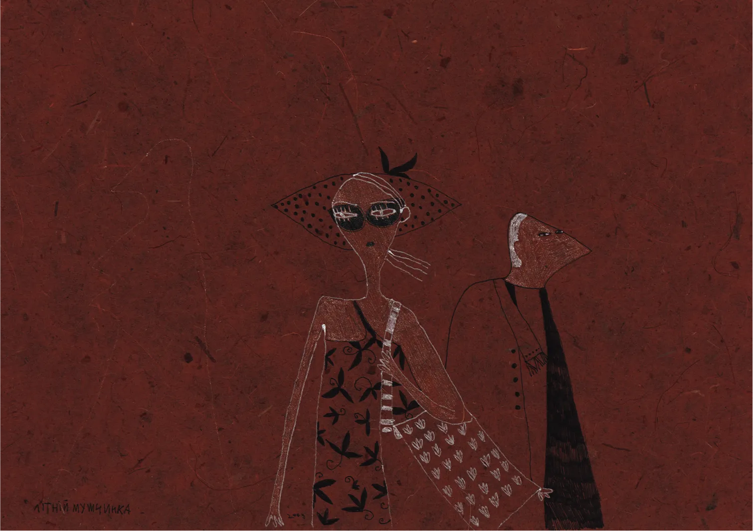 Lesia Kvyk's painting "The sea".