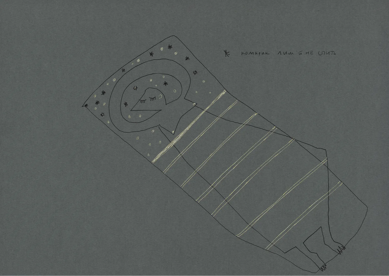 Lesia Kvyk's painting "The sea".