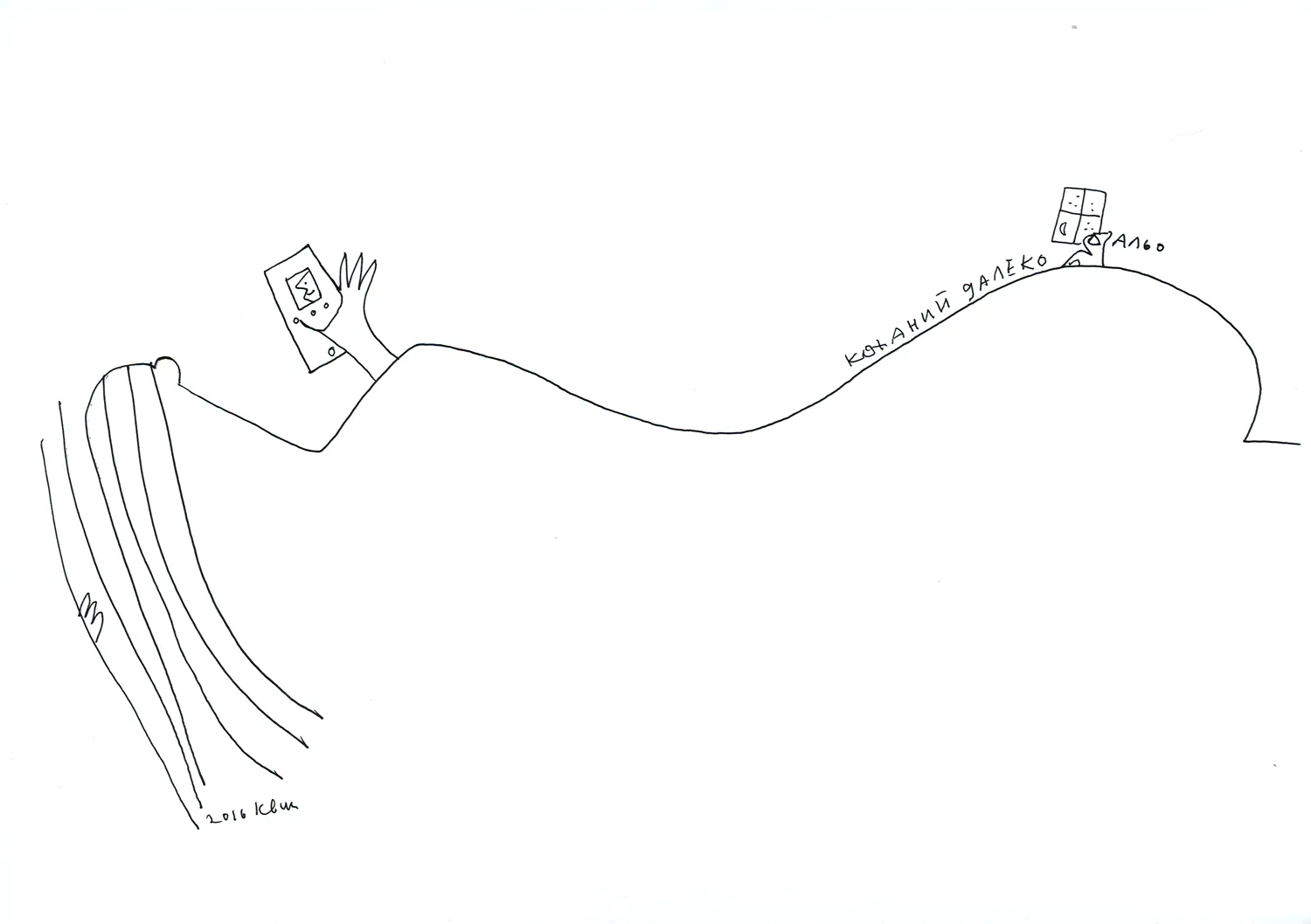 Lesia Kvyk's painting "The sea".