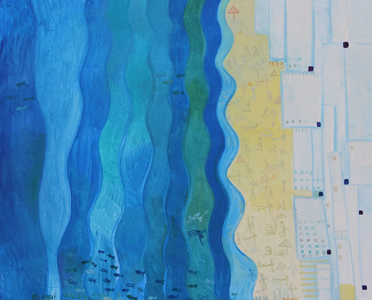 Lesia Kvyk's graphic art "Lviiiiiiiiv".