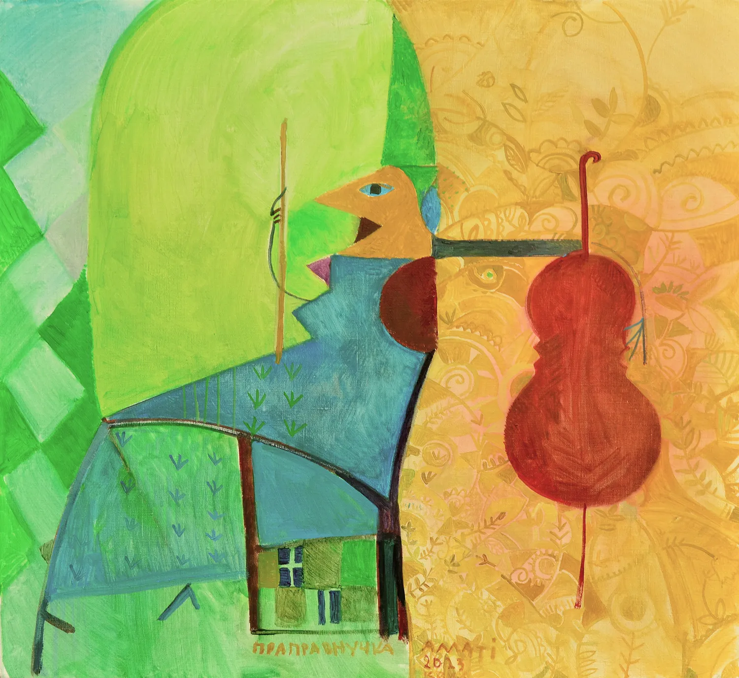 Lesia Kvyk's graphic art "Lviiiiiiiiv".