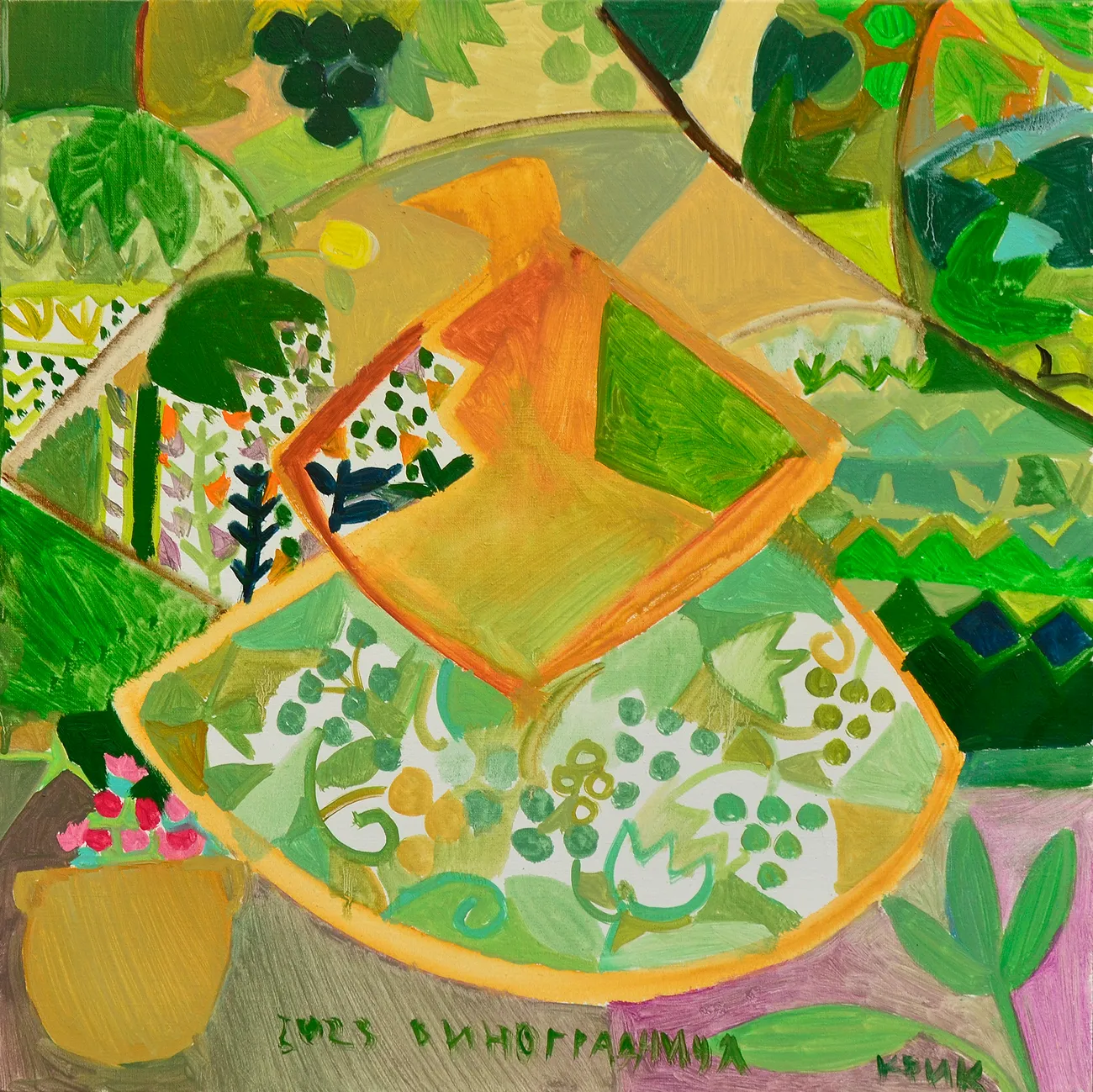 Lesia Kvyk's graphic art "Lviiiiiiiiv".