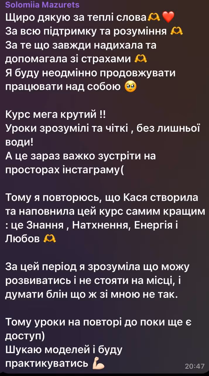 Відгук на курс ViMaking