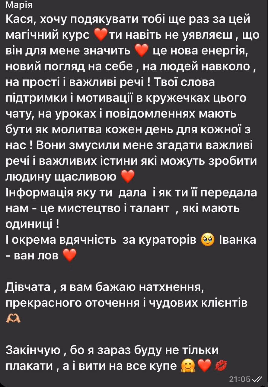 Відгук на курс ViMaking