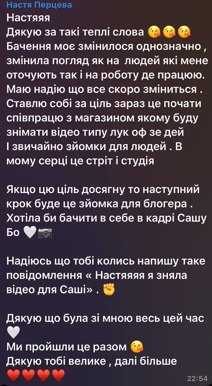 Відгук на курс ViMaking