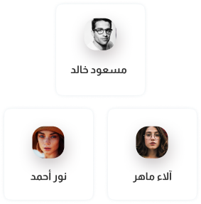 نظام الإحالة