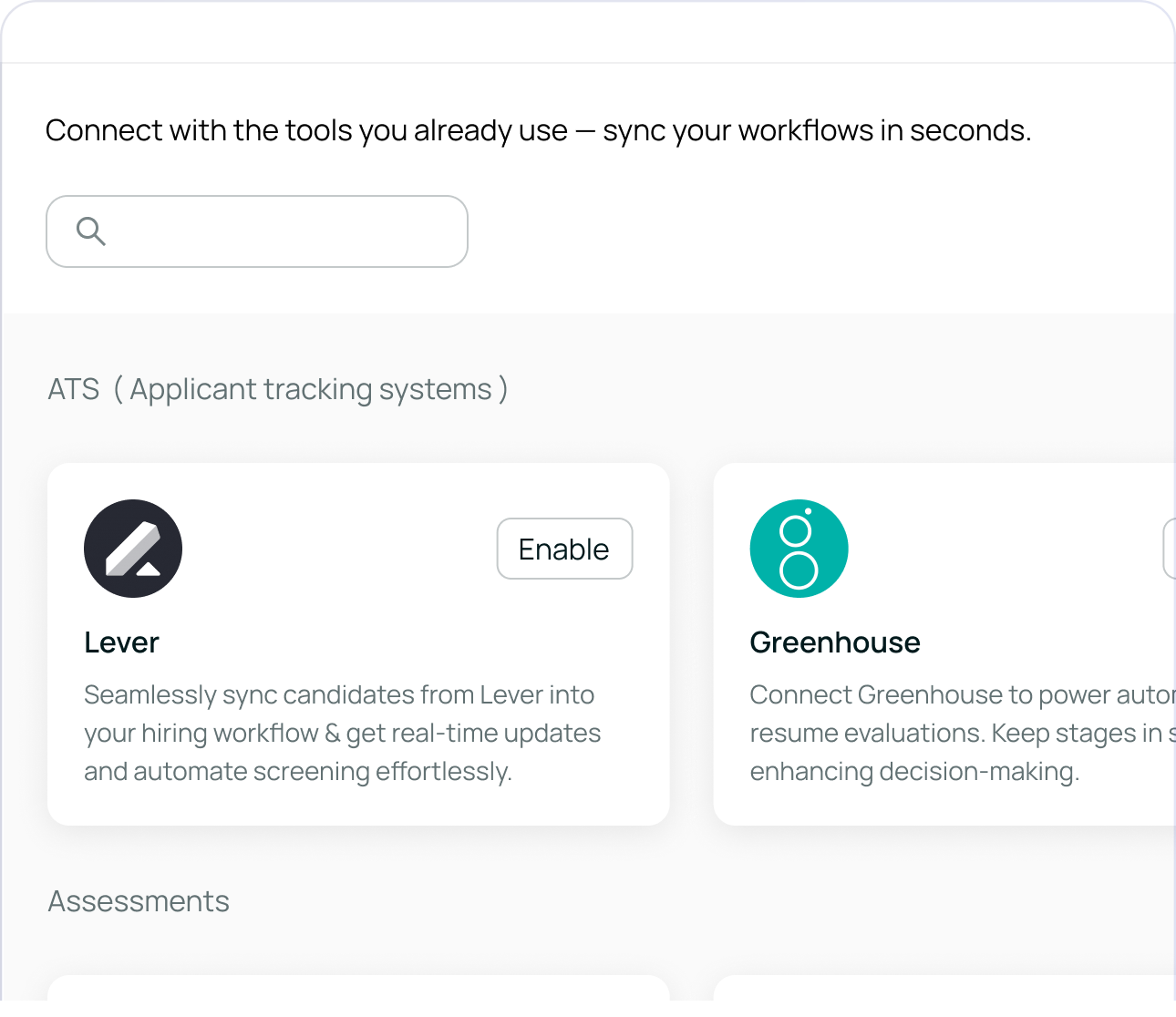 ATS Integrated Flows
