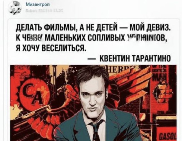 Перший російський штраф за “чайлдфрі” отримала мешканка Севастополя