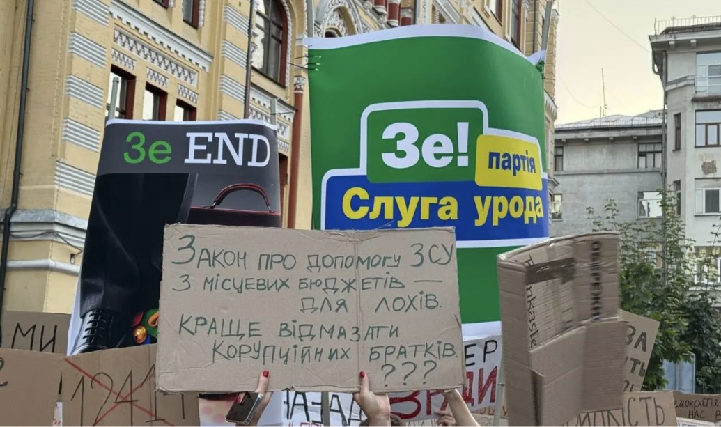 Чому Зеленський не винуватий