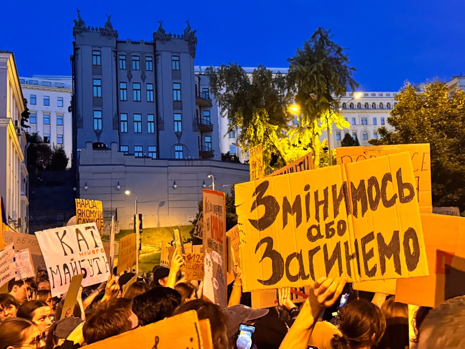 Где твоя линия? 