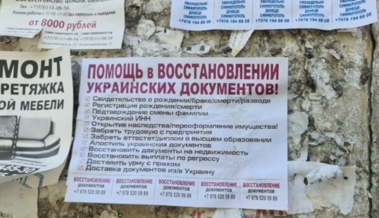 В окупованому Криму зростає попит на українські документи