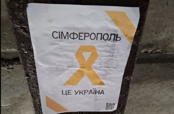 У Сімферополі окупанти запустили ранковий патруль для боротьби з українською символікою
