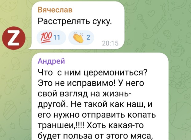 “Доводжу до вашого відома”: як окупанти стимулюють у Криму доносництво