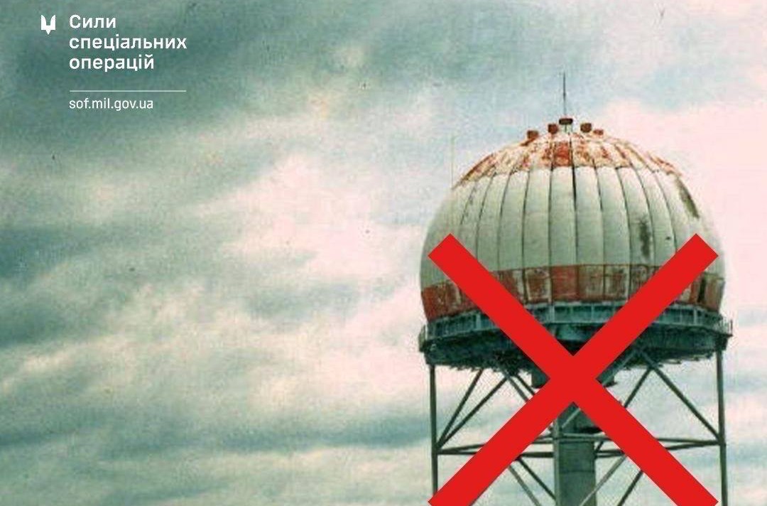 ССО знищили великий радіолокаційний комплекс окупантів у Криму