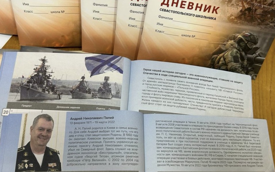 Севастопольським школярам видають щоденники з пиками російських бойовиків