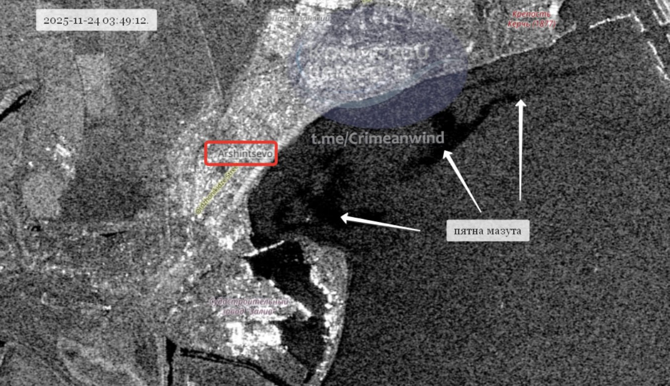 У Керченській протоці продовжують знаходити великі плями російського мазуту