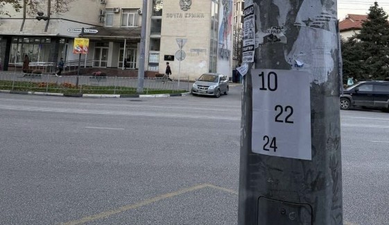 З нагоди Дня ЗСУ “Жовта стрічка” розповсюдила в Криму і на інших ТОТ особливі листівки