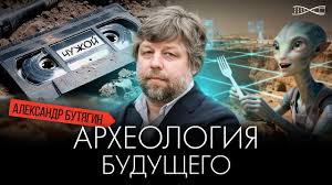 Російський Ермітаж “кинув” затриманого в Польщі археологічного мародера Криму Бутягіна