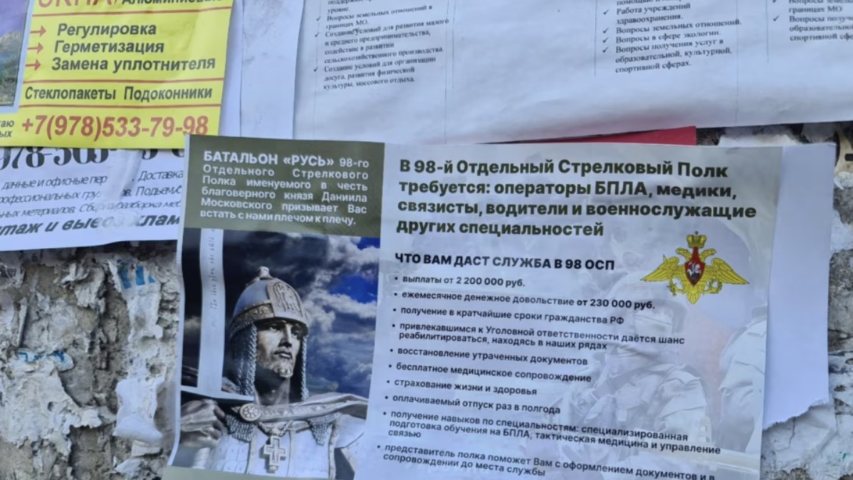 В окупованому Криму силовиків вже набирають за оголошеннями на стовпах