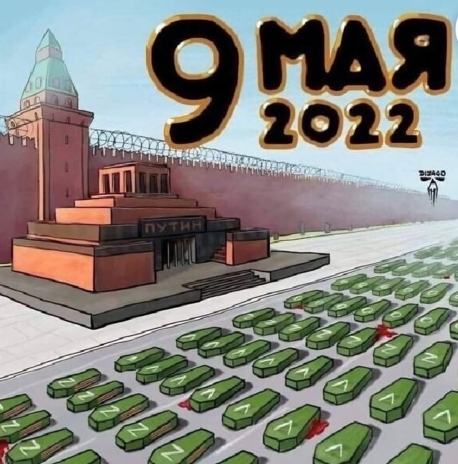 Злочини в картинках: як кримчан ув'язнюють на роки через активність в інтернеті 