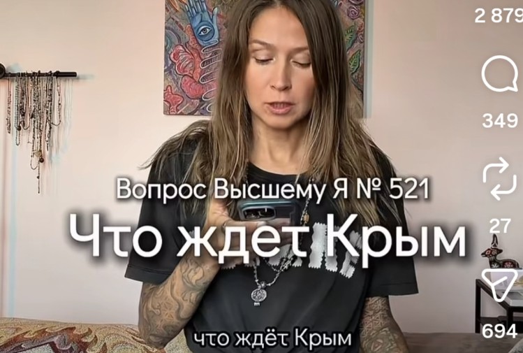 “Дорогі кримчани, сьогодні сталося дещо дуже важливе”