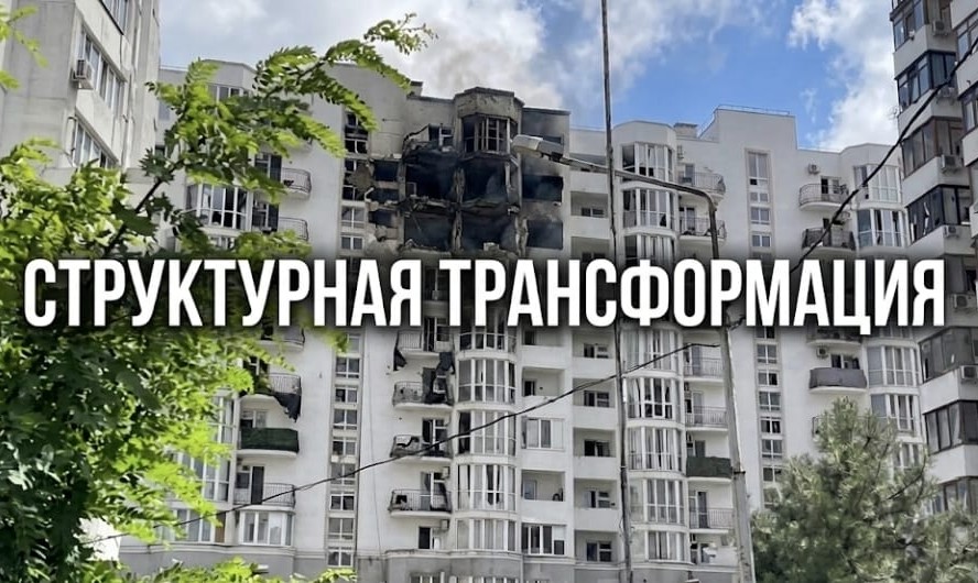 “Ціни зкоригувалися”: що відбувається на кримському ринку нерухомості