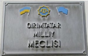 Меджліс. Постскриптум
