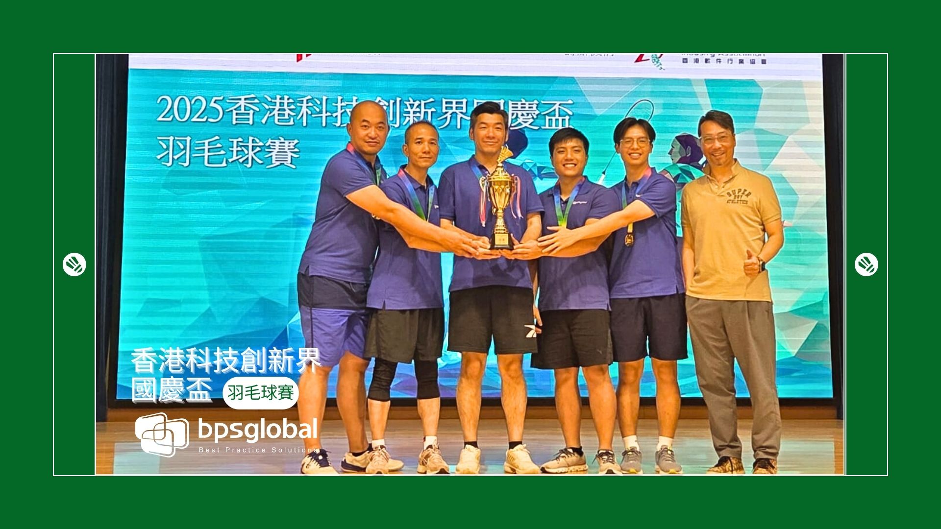BPS Global Triumphs at the “National Day Cup” - Championing ESG through Sport