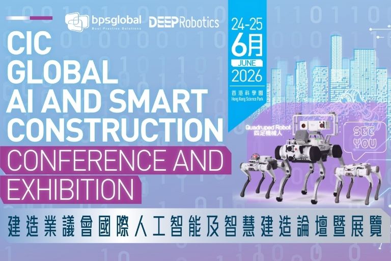 GASCCCE 2026 Makes a Grand Debut! BPS x Deep Robotics at Hong Kong Science Park