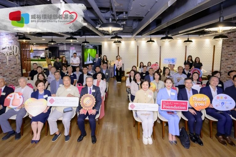 BPS Global Charity Foundation Receives Member Appreciation Certificate from PolyU Foundation