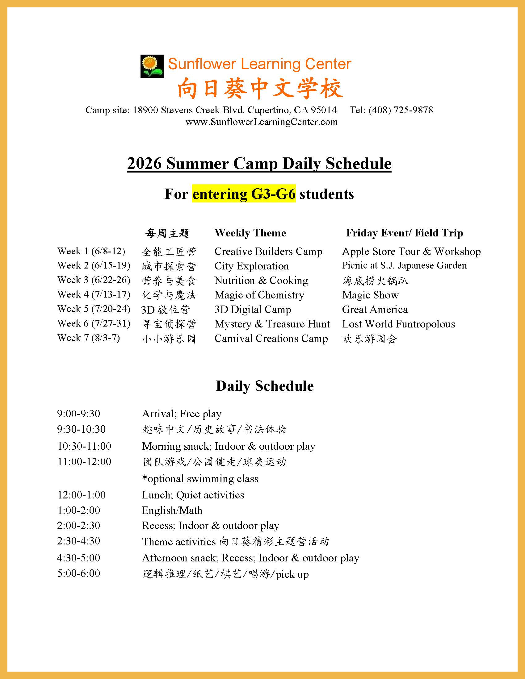 Sunflower Learning Center 2026 Summer Camp daily schedule for students entering Grades 3-6, with weekly themes, Friday events, and detailed daily activities from 9 AM to 6 PM.