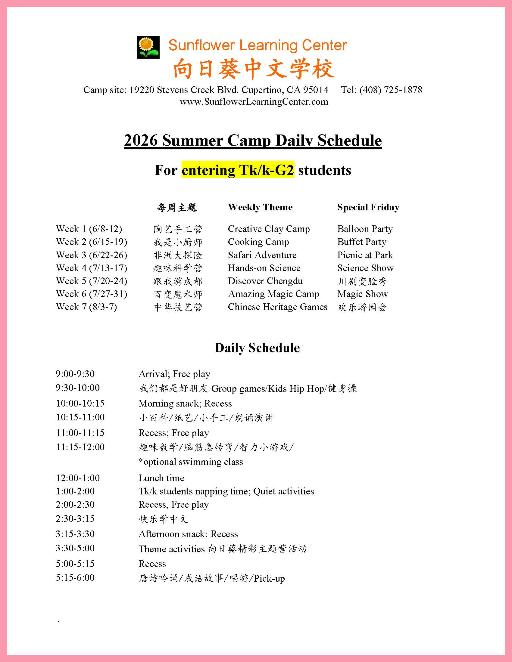 2026 Summer Camp Daily Schedule for entering Tk/k-G2 students at Sunflower Learning Center with weekly themes like Creative Clay, Cooking, Safari Adventure, and daily activities including free play, group games, recess, snacks, quiet time, and themed activities.