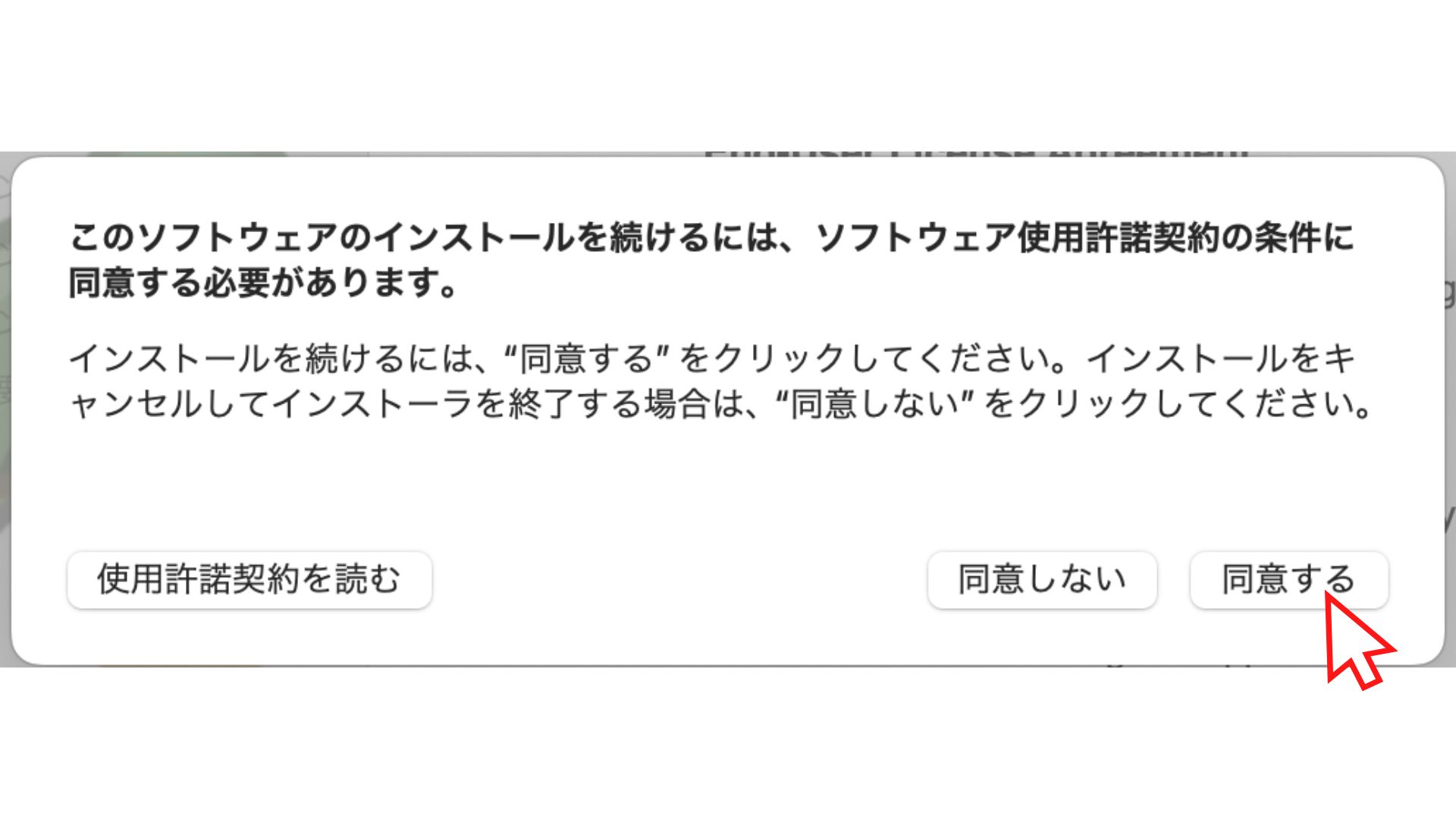FXGT PCでMT4/MT5をダウンロードする手順STEP2