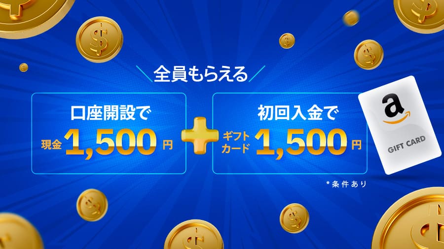 定価18万 6画面 トレーディング PC デイトレ 株取引 FX 仮想通貨