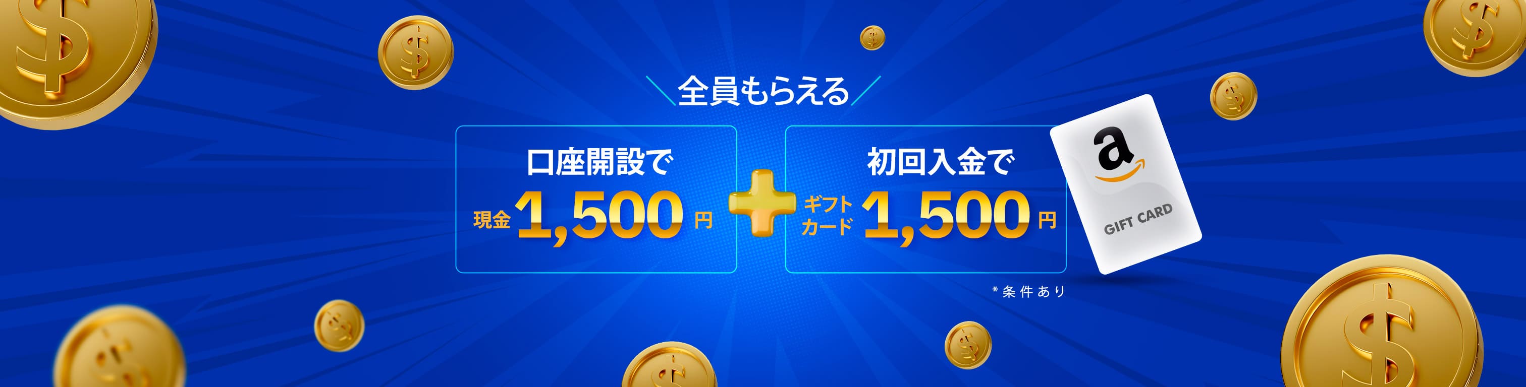 TD301H トレーディング専用PC 最大3画面 デイトレ 株取引 FX仮想通貨 スリートレーダー口座開設 | ThreeTrader Japan