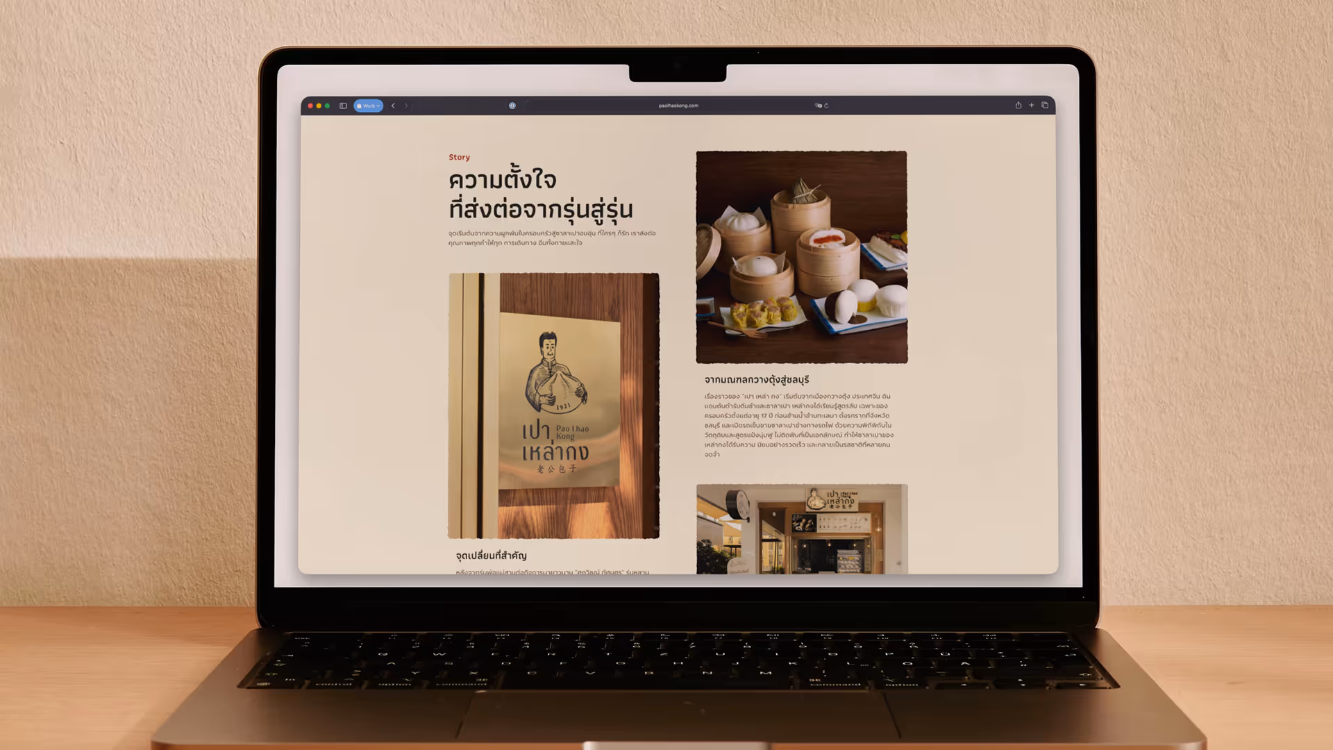 Website development for a legendary bun brand with 100 years of heritage