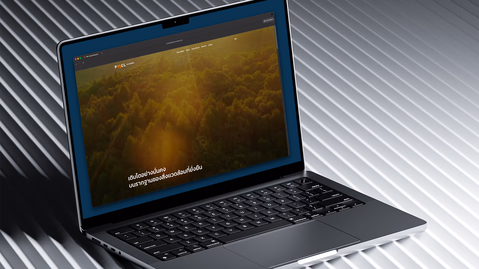 FTSE Russell ESG Website Development for PMC Label