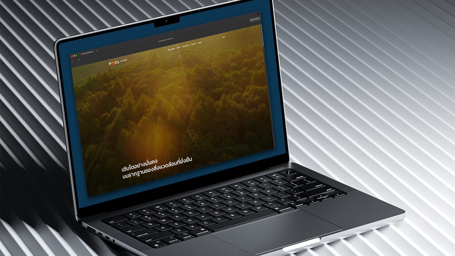 FTSE Russell ESG Website Development for PMC Label