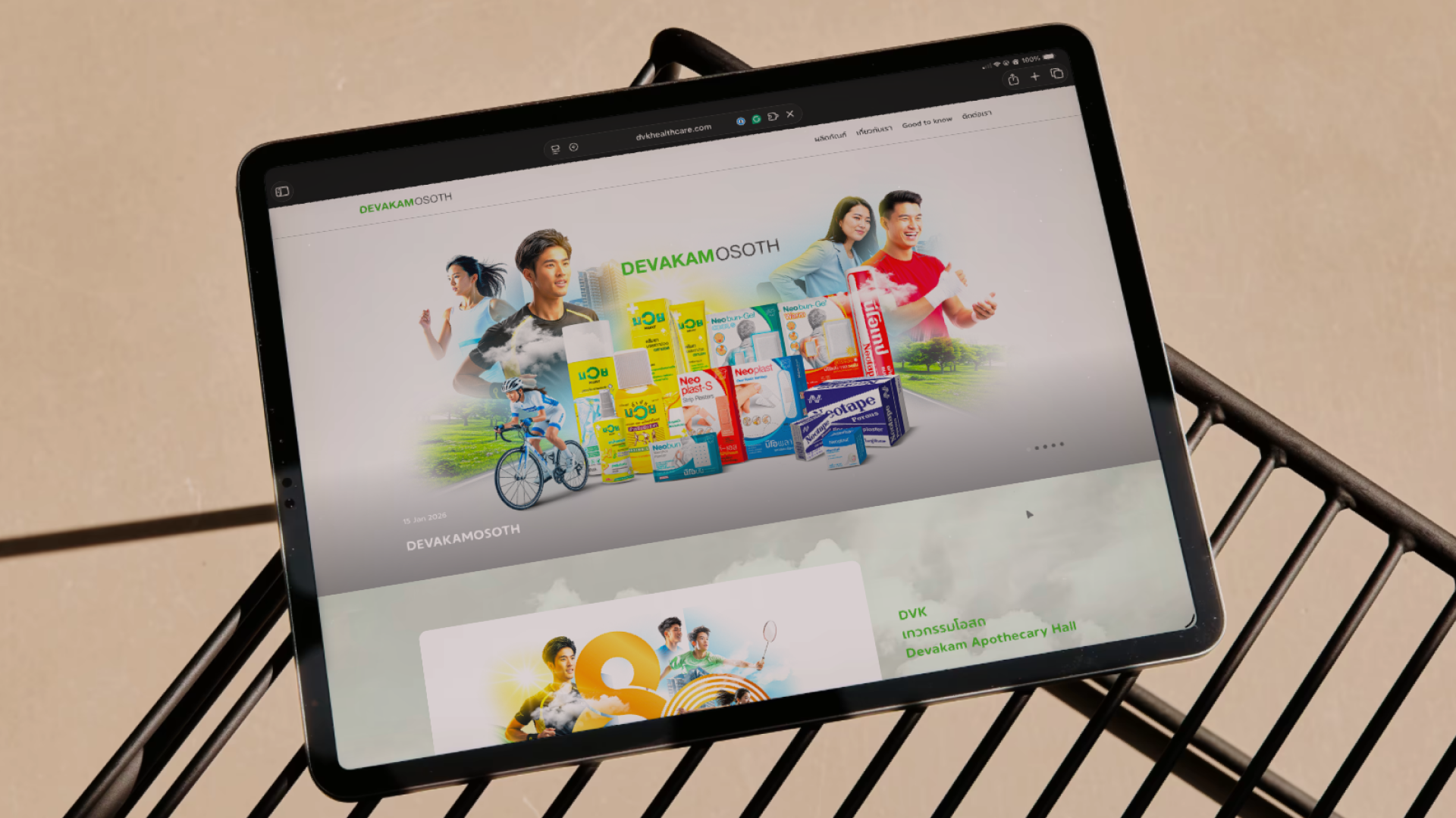 DVK Healthcare Corporate Website Development