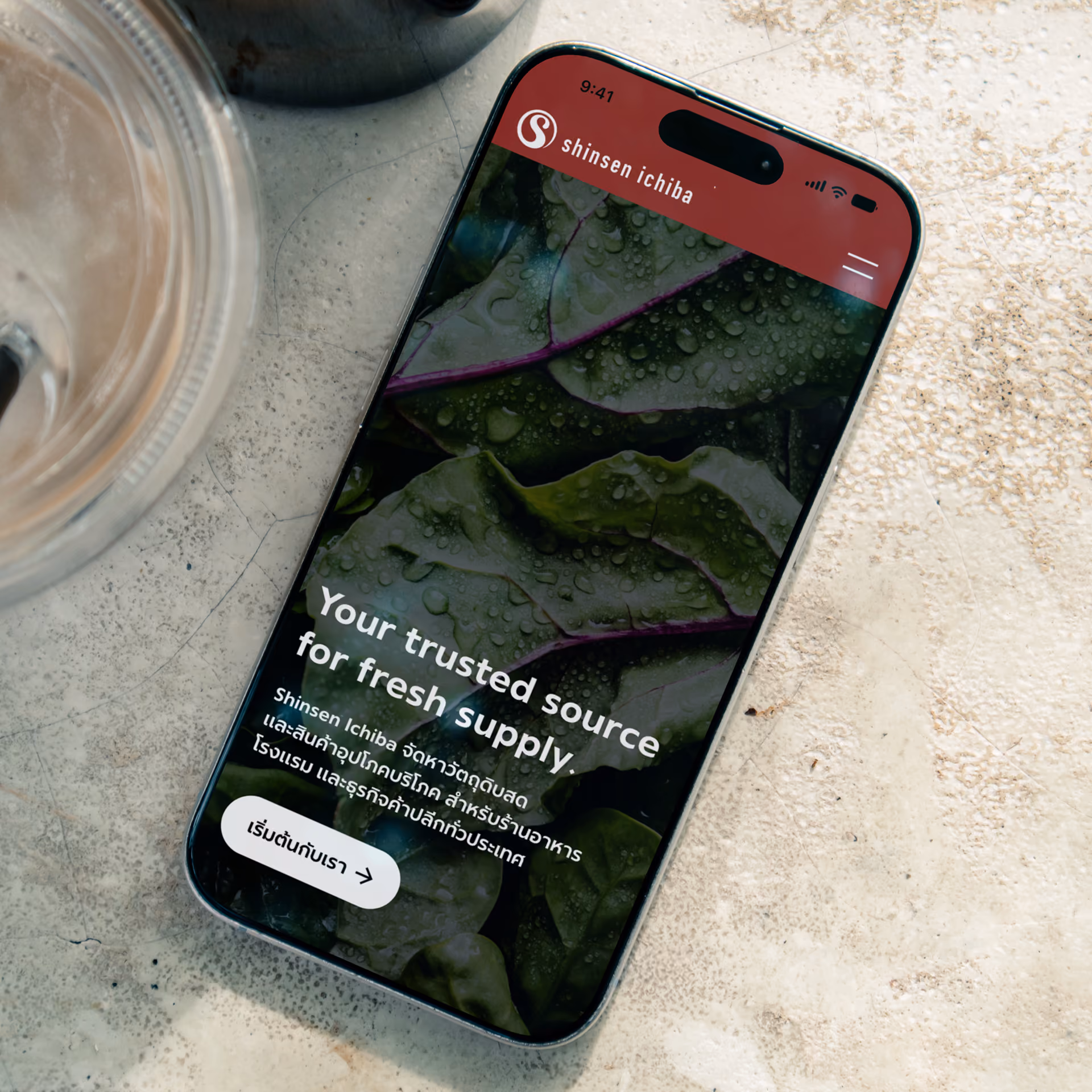 Shinsen Ichiba website on mobile