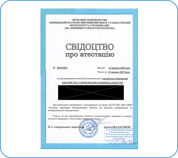 Armin Plus. Flour from Ukraine. Sertificate