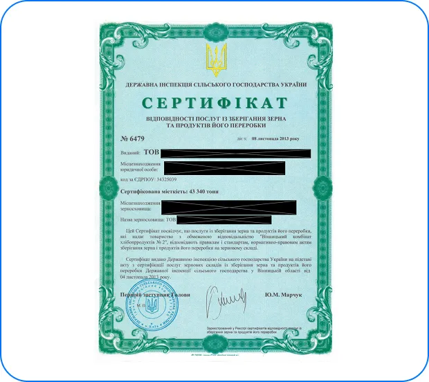 Armin Plus. Flour from Ukraine. Sertificate